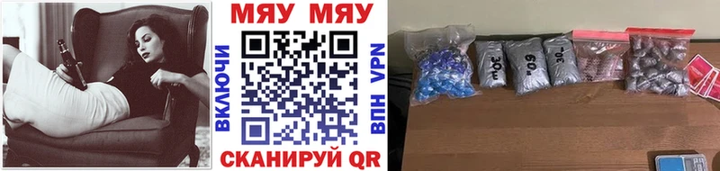 Что такое Ивантеевка АМФЕТАМИН Бошки Шишки Меф Бутират A-PVP Гашиш