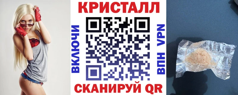 Амфетамин VHQ  где продают наркотики  Ивантеевка 