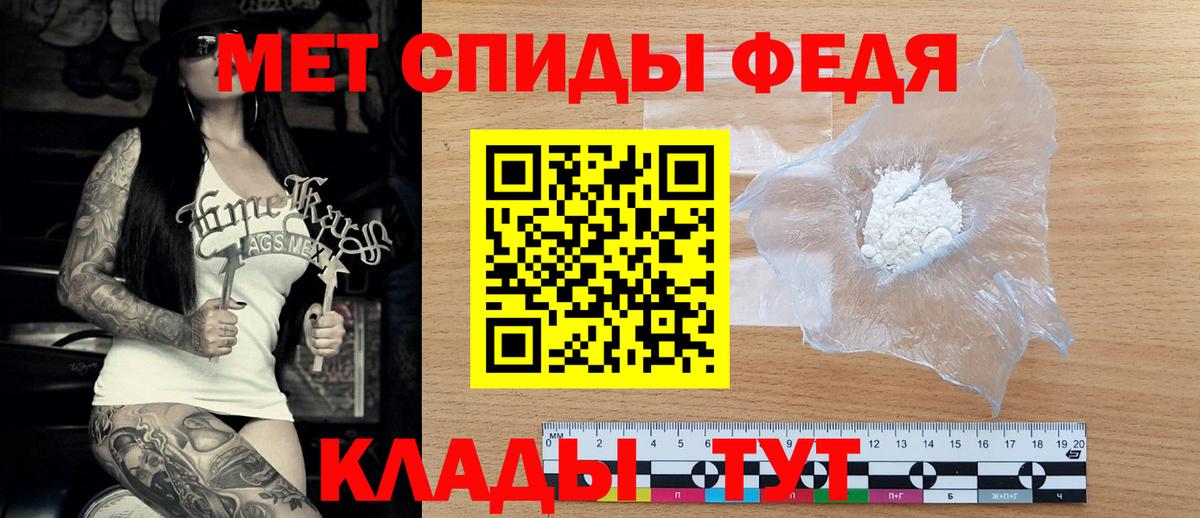 Ивантеевка  Amphetamine 97%  Амфетамин  Вход с VPN  АМФЕТАМИН 