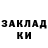 Метадон белоснежный Mashunya Likee