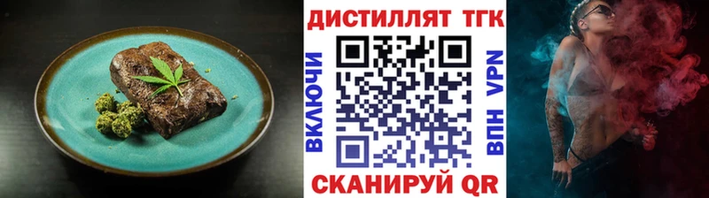 omg Ивантеевка Печенье с ТГК марихуана