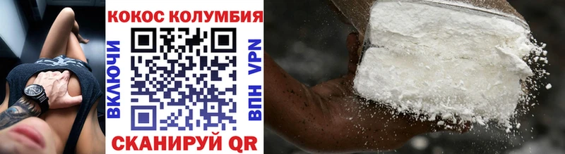 Кокаин 98%  Ивантеевка 