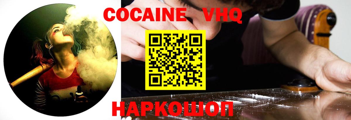 сколько стоит  Ивантеевка  COCAIN Боливия  Cocaine Columbia 