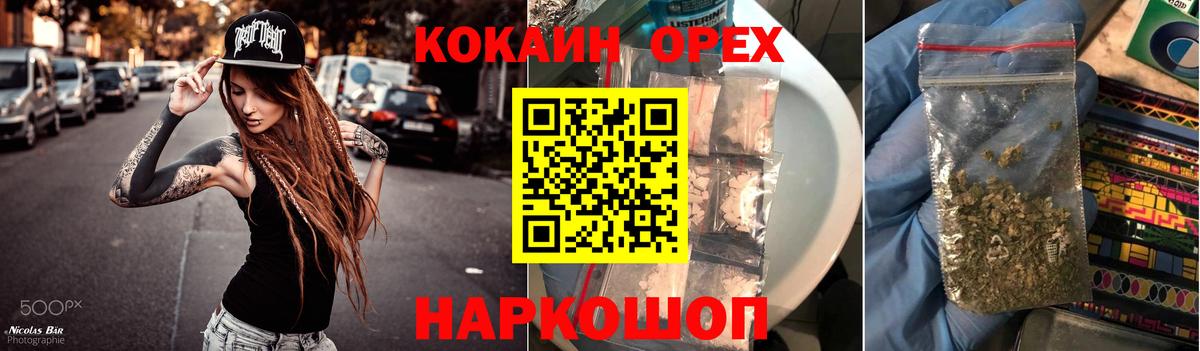 Каннабис  Лсд 25  ЭКСТАЗИ  Меф МЯУ МЯУ   Вход с VPN  Ивантеевка  Гашиш 