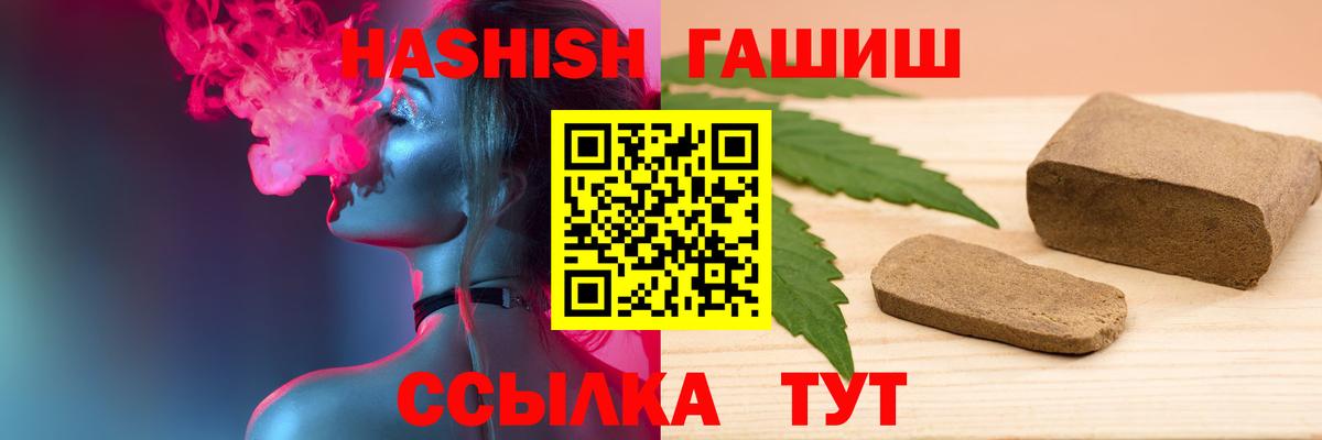 ГАШ AMNESIA HAZE  Вход с VPN  ГАШ Изолятор  Ивантеевка 