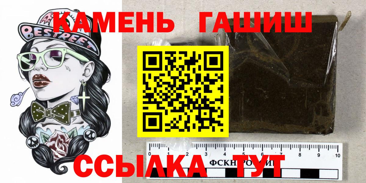 ГАШИШ AMNESIA HAZE Ивантеевка