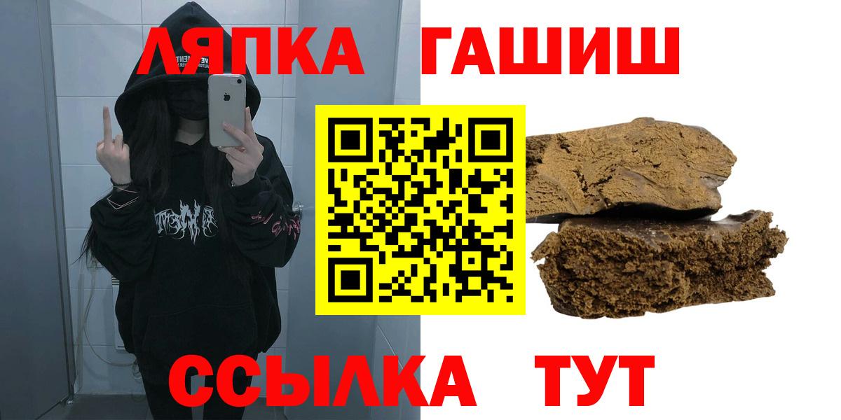 Гашиш Изолятор Ивантеевка