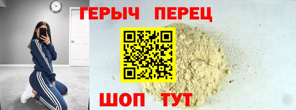 Героин Афган Ивантеевка