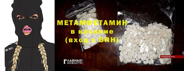 трава Мегион