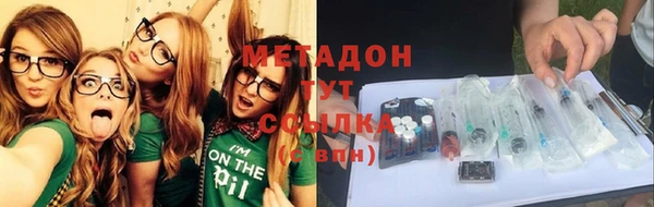 гидра Магадан
