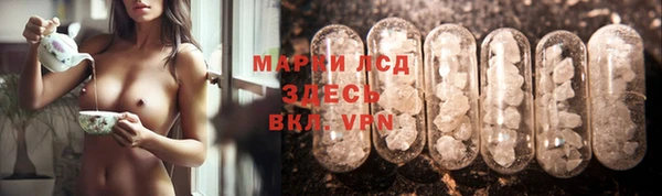 марки nbome Магас