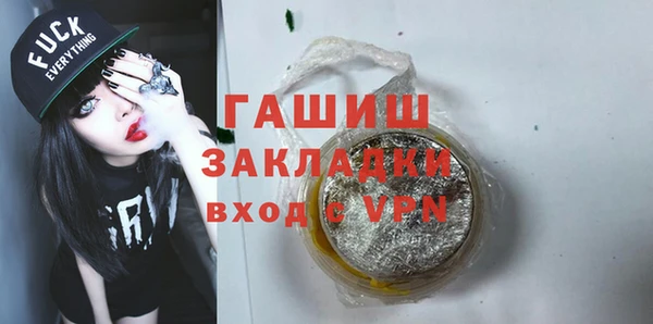 трава Мегион