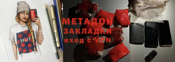 гидра Магадан