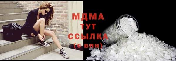 амф Верхний Тагил