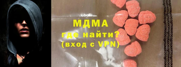 марки nbome Магас