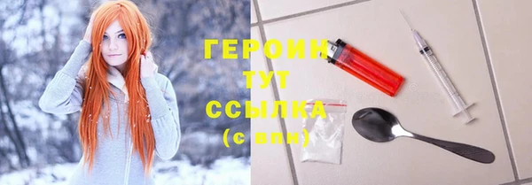 гашишное масло Медногорск