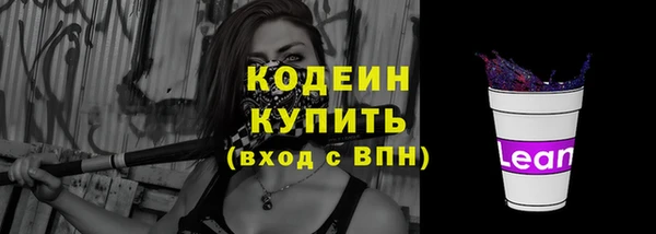 трава Мегион