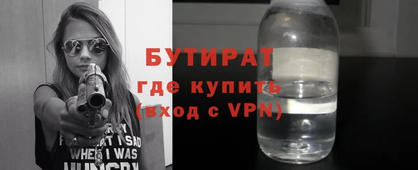 гидра Магадан