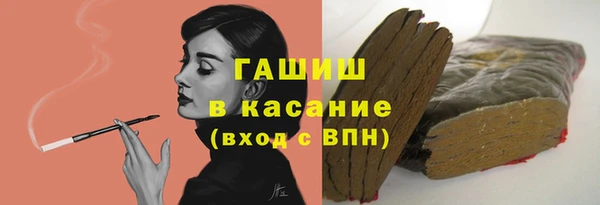 гашишное масло Медногорск