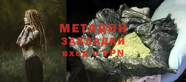 марки nbome Магас