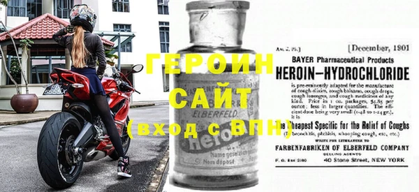марки nbome Магас