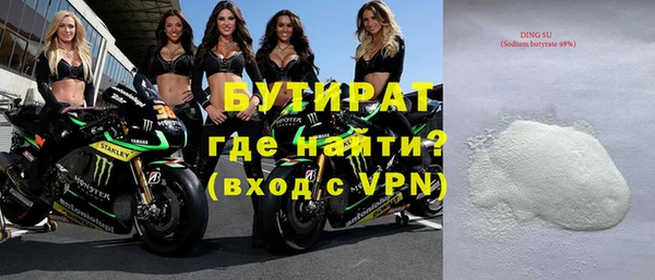 трава Мегион