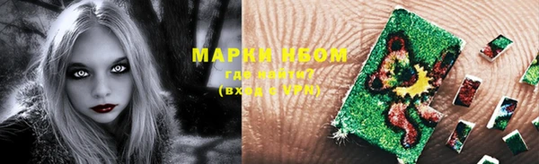 марки nbome Магас