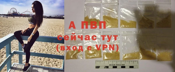 трава Мегион