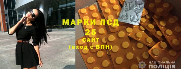 гашишное масло Медногорск