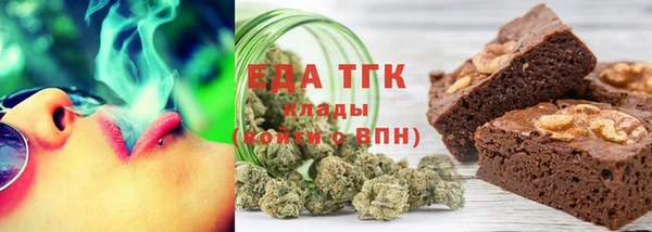 гашишное масло Медногорск