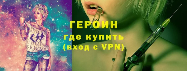 спайс Верея