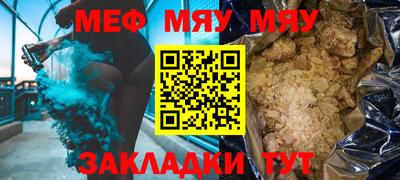 а пвп мука Абакан