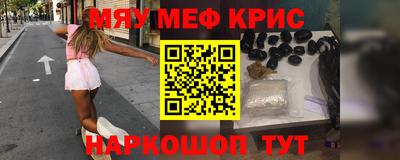 MDMA Гусь-Хрустальный