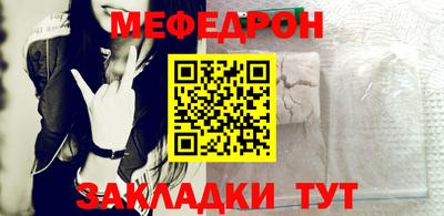 а пвп мука Абакан