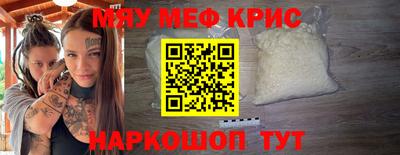 соль ск Абинск