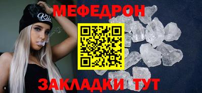 прущий лед Азнакаево