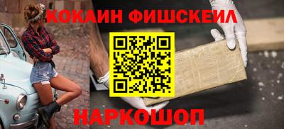 mix Гусиноозёрск