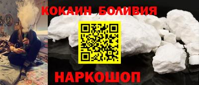 соль ск Абинск