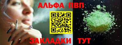 прущий лед Азнакаево