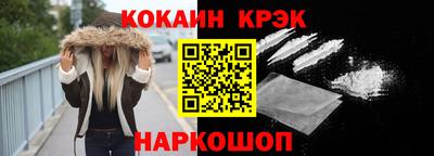 mix Гусиноозёрск