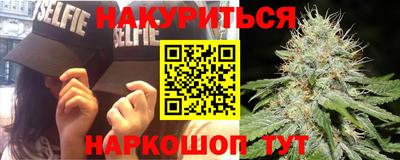 соль ск Абинск