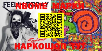 соль ск Абинск