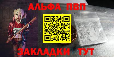 прущий лед Азнакаево