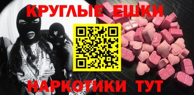 mix Гусиноозёрск