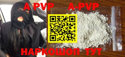 прущий лед Азнакаево