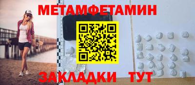 MDMA Гусь-Хрустальный