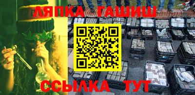 экстази Гусев