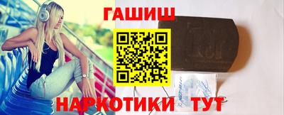 а пвп мука Абакан