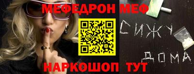 а пвп мука Абакан