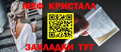 прущий лед Азнакаево